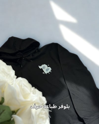 بوكس اهداء بلوفر اسود بوكيه ورد + كوب سحري