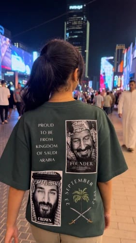 T-shirt my country, the founder's design and the Crown Prince