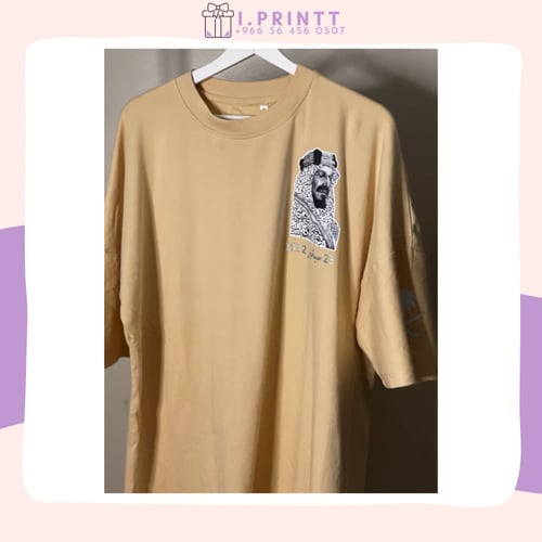 تيشرت اوفر سايز الملك عبدالعزيز