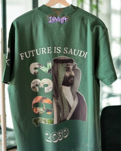 تيشرت المستقبل هو السعودية