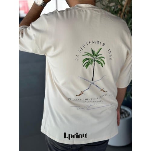 تيشرت وطني تصميم النخلة