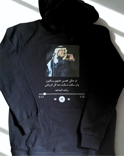 بوكس بلوفر راشد الماجد+كوب سحري