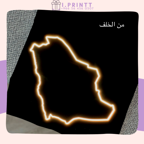 حدود المملكة