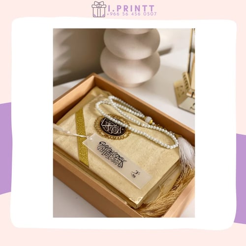 بوكس رمضاني بسيط