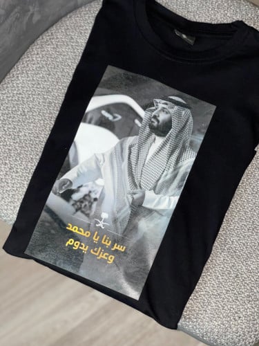 سر بنا يامحمد