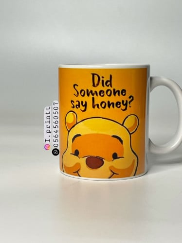 كوب ديزني ويني الدبدوب