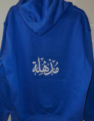 بلوفر مذهلة