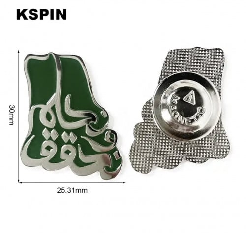 بروش نحلم ونحقق فضي واخضر