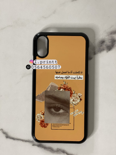 كفر مع عبارة غزل