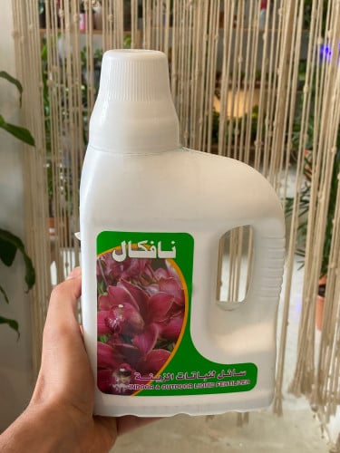 سماد نافكال N-P-K