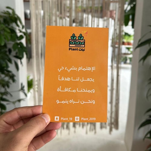 بوتس نيون الذهبي مع بكج اهداء