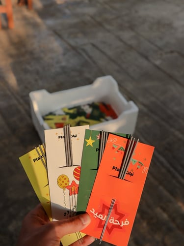 نجوم الليل توزيعات العيد