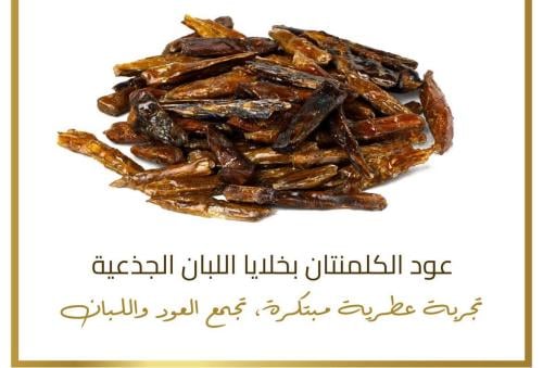 دايموند كلمنتان