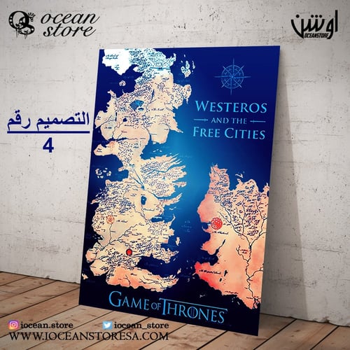 لوحة / بوستر معدني - Game OF Thrones - قيم اوف ثرو...
