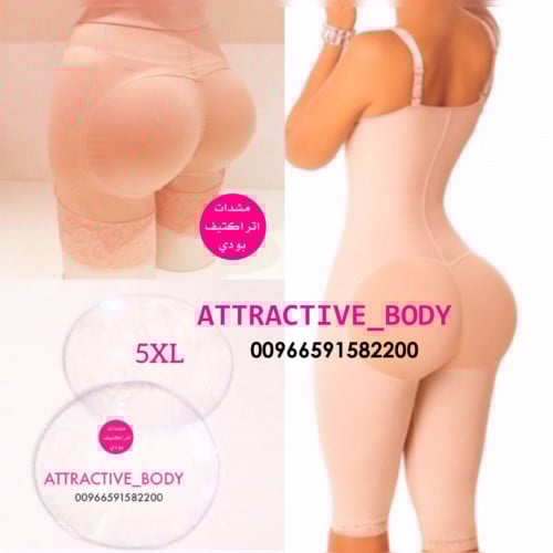 مشد كامل طويل مع تكبير المؤخره سيليكون اتراكتيف بو...