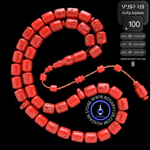 مسباح ورد جوري مضغوط برائحة (مقاس الخرز 11 ملم )