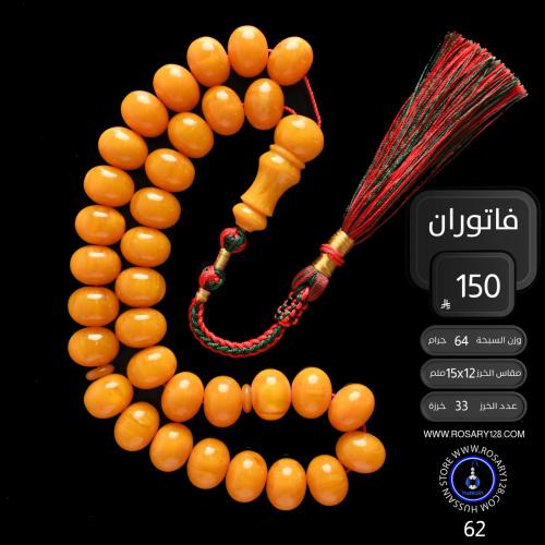 مسباح فاتوران معتق موديل الأنتيك (كبير) ( مقاس الخ...