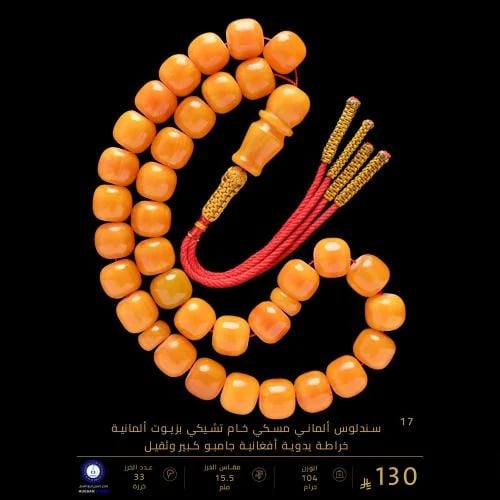 مسباح سندلوس ألماني مسكي جامبو كبير وثقيل خراطة يد...