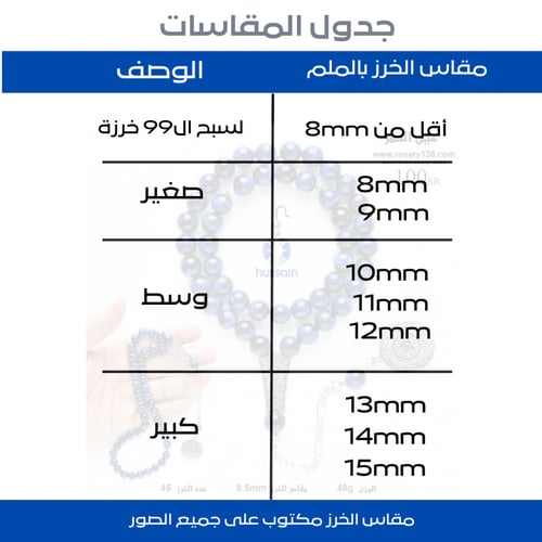 كهرمان طبيعي معتق بالحرارة (كبير) (مقاس 17 ملم)