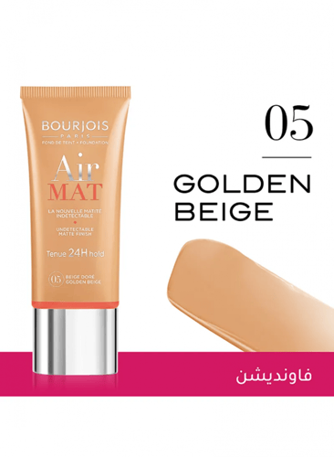 كريم اساس ايرمات من برجوا airMAT