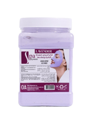 قناع جيلي لتهدئة وإصلاح البشرة باللافندر من سبا سي...