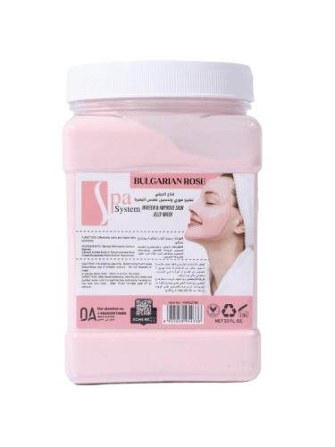 قناع جيلي لتفتيح وتحسين البشرة بالورد البلغاري من...