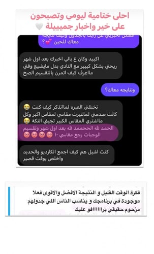 الجدول الذكي بناء وحرق - 5 أيام