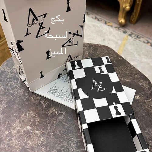 سبحة بكلايت - سكري تمليكة