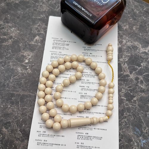 سبحة بكلايت - سكري تمليكة