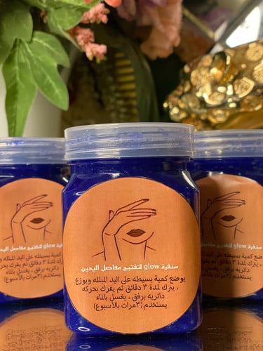 Glow exfoliator for lightening the joints of the h...