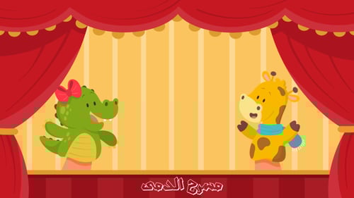 وحدة مكارم الأخلاق