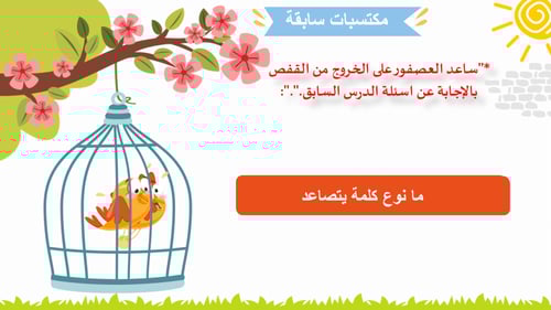 وحدة - أصدقائي وجيراني