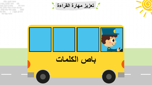 درس - حرف الدال