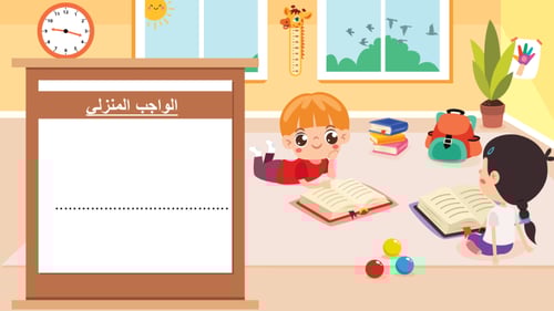 وحدة مكارم الأخلاق
