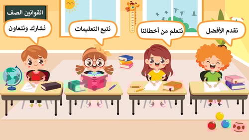وحدة مكارم الأخلاق