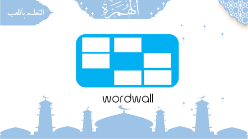 سورة - الهمزة