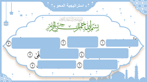 سورة - الليل