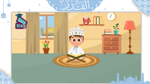 سورة - القدر - منهج عام