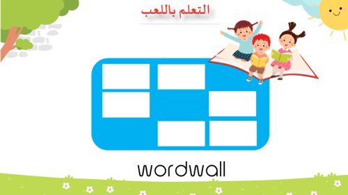 درس - نبينا محمد صلى الله عليه وسلم