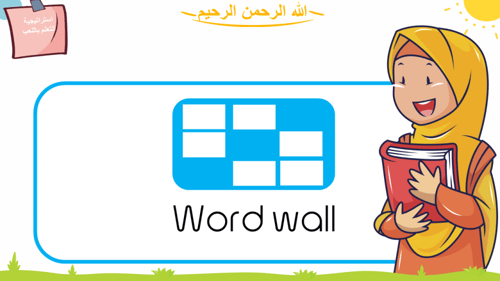 الله الرحمن الرحيم