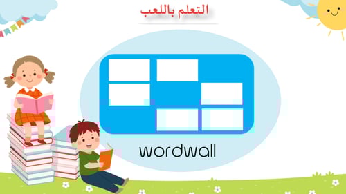 درس - الركعة الأولى