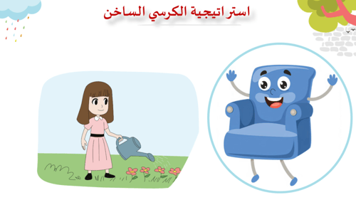 مدخل وحدة - محاصيل من بلادي