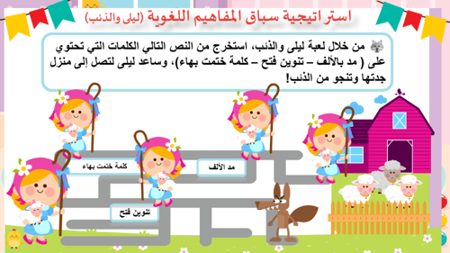 فيه شفاء