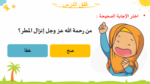 الله الرحمن الرحيم