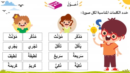وحدة - أقاربي