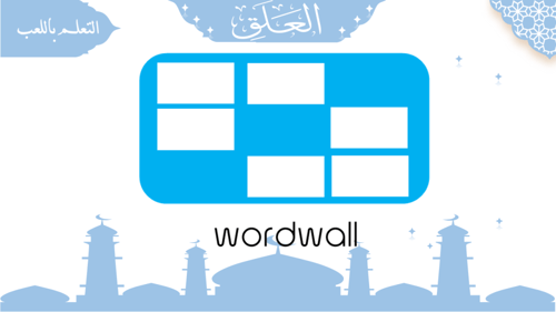 سورة العلق - منهج عام