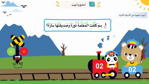 مدخل وحدة -ربوع من بلادي