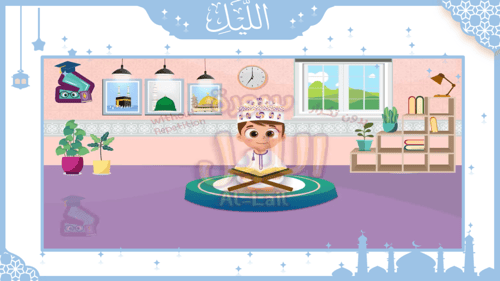 سورة - الليل