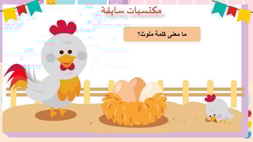 فيه شفاء