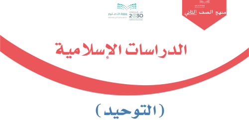 الله الرحمن الرحيم